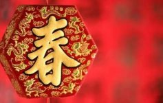昌海环保春节放假通知