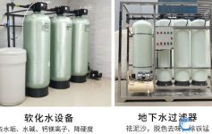 软化水的作用