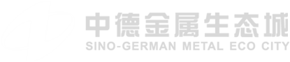 中德电镀基地反渗透膜更换及反渗透系统维护案例