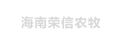 海南荣信农牧废水站中水回用膜设备案例