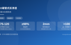 DTRO调试最常踩的3个坑：进水SDI、压力设定、回收率——老工程师避坑指南
