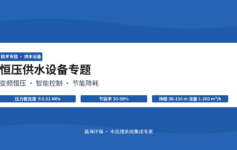 软化水设备产水硬度超标？老工程师：90%的问题出在这3个水质指标上