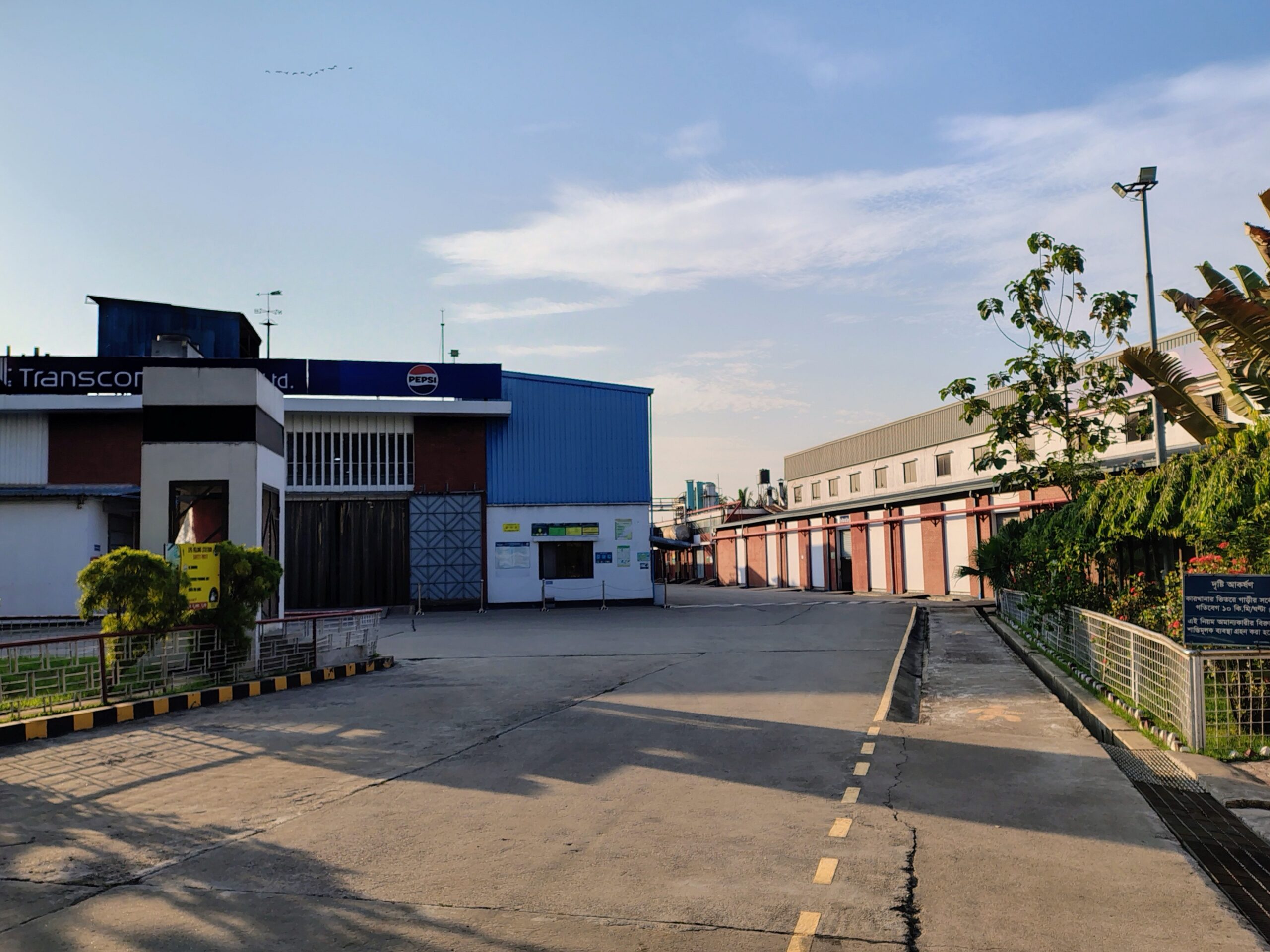 Transcom Beverages bottling plant in Chittagong Bangladesh - beverage production facility